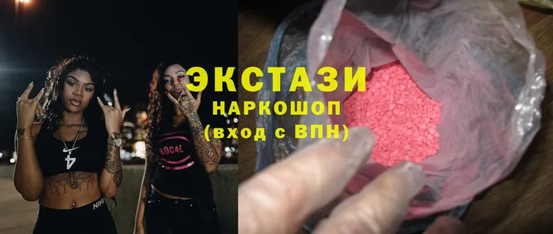 Ecstasy MDMA  blacksprut tor  Петровск-Забайкальский 